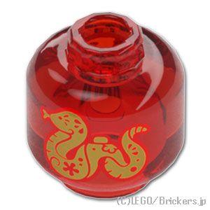 レゴ パーツ ばら売り #3626pb3777 ミニフィグ ヘッド - 金の蛇（干支）：トランスレッ...