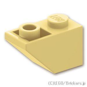 レゴ パーツ ばら売り #3665 スロープ インバート 45° 2 x 1：タン | LEGOの部...