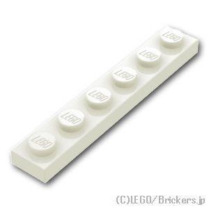 レゴ パーツ ばら売り #3666 プレート 1 x 6：ホワイト | LEGOの部品