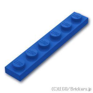 レゴ パーツ ばら売り #3666 プレート 1 x 6：ブルー | LEGOの部品