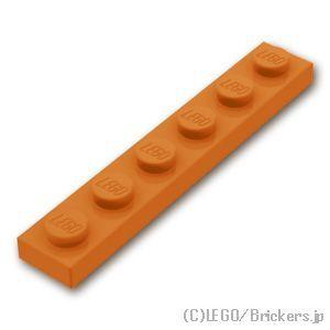 レゴ パーツ ばら売り #3666 プレート 1 x 6：ダークオレンジ | LEGOの部品