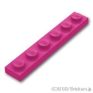 レゴ パーツ ばら売り #3666 プレート 1 x 6：マゼンタ | LEGOの部品