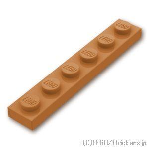 レゴ パーツ ばら売り #3666 プレート 1 x 6：ミディアムヌガー | LEGOの部品