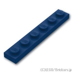 レゴ パーツ ばら売り #3666 プレート 1 x 6：ダークブルー | LEGOの部品