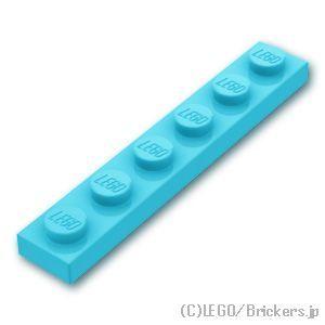 レゴ パーツ ばら売り #3666 プレート 1 x 6：ミディアムアズール | LEGOの部品