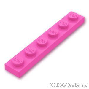 レゴ パーツ ばら売り #3666 プレート 1 x 6：ダークピンク | LEGOの部品