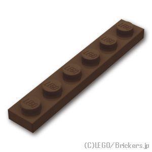 レゴ パーツ ばら売り #3666 プレート 1 x 6：ダークブラウン | LEGOの部品