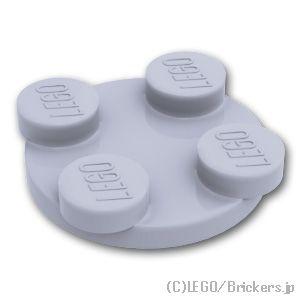 レゴ パーツ ばら売り #3679 ターンテーブルトップ 2 x 2：グレー | LEGOの部品