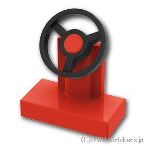 レゴ パーツ ばら売り #3829c01 ステアリング / ハンドル セット：レッド | LEGOの...