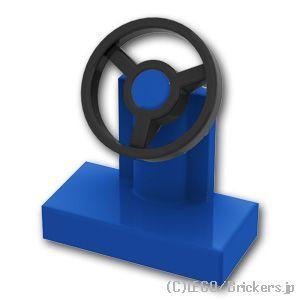 レゴ パーツ ばら売り #3829c01 ステアリング / ハンドル セット：ブルー | LEGOの...