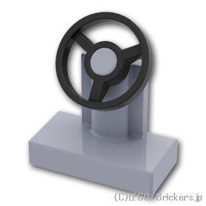 レゴ パーツ ばら売り #3829c01 ステアリング / ハンドル セット：グレー | LEGOの...