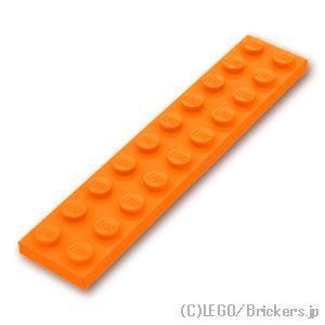 レゴ パーツ ばら売り #3832 プレート 2 x 10：オレンジ | LEGOの部品