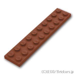 LEGO レゴ パーツ ばら売り #3832 プレート 2 x 10：ブラウン | LEGOの 