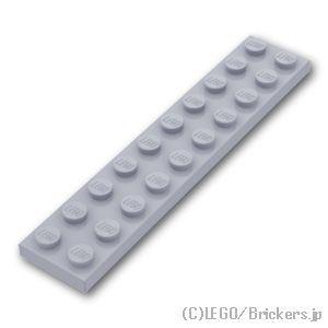 レゴ パーツ ばら売り #3832 プレート 2 x 10：グレー | LEGOの部品 板