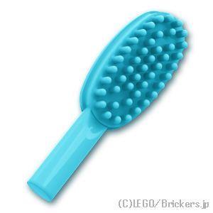 レゴ パーツ ばら売り #3852b ヘアブラシ：ミディアムアズール | LEGOの部品
