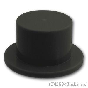 レゴ パーツ ばら売り シルクハット：ブラック | LEGOの部品