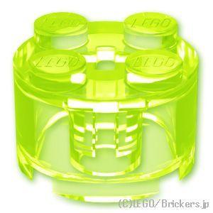 レゴ ブロック パーツ ばら売り #3941 ブロック 2 x 2 - ラウンド：トランスネオングリ...