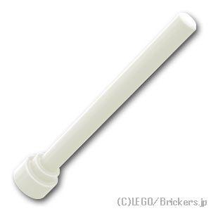 レゴ パーツ ばら売り #3957b アンテナ 4H - フラットトップ：ホワイト | LEGOの部品