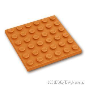 レゴ パーツ ばら売り #3958 プレート 6 x 6：ダークオレンジ | LEGOの部品