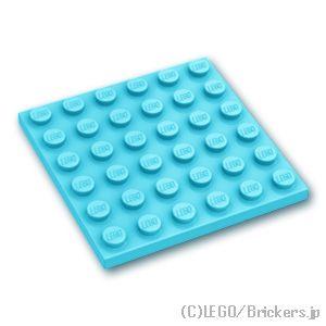 レゴ パーツ ばら売り #3958 プレート 6 x 6：ミディアムアズール | LEGOの部品