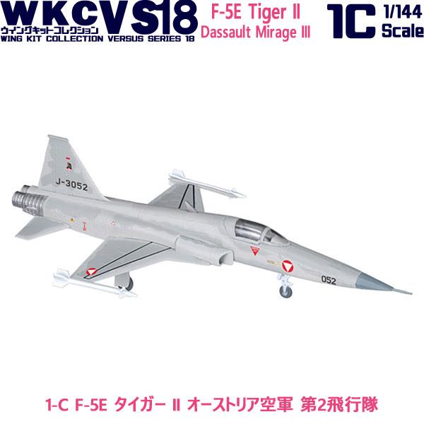 1/144 ウイングキットコレクション VS18 1-C F-5E タイガー II オーストリア空軍...