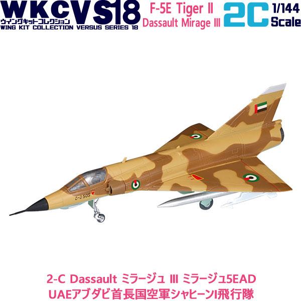 1/144 ウイングキットコレクション VS18 2-C Dassault ミラージュ III ミラ...