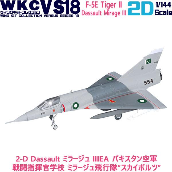 1/144 ウイングキットコレクション VS18 2-D Dassault ミラージュ IIIIEA...