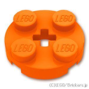 レゴ パーツ ばら売り #4032 プレート ラウンド 2 x 2 - 軸穴：オレンジ | LEGOの部品