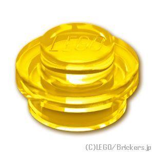 レゴ パーツ ばら売り #4073 プレート ラウンド 1 x 1：トランスイエロー | LEGOの...
