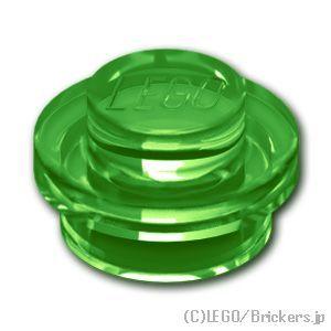 レゴ パーツ ばら売り #4073 プレート ラウンド 1 x 1：トランスグリーン | LEGOの...