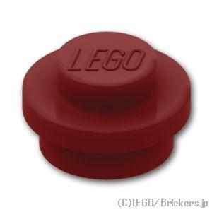 レゴ パーツ ばら売り #4073 プレート ラウンド 1 x 1：ダークレッド | LEGOの部品
