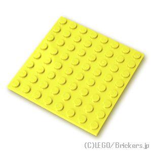 レゴ パーツ ばら売り #41539 プレート 8 x 8：ブライトライトイエロー | LEGOの部...