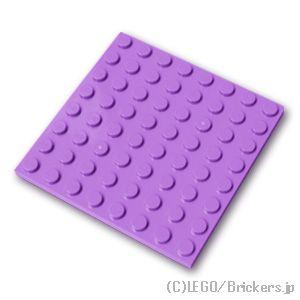 レゴ パーツ ばら売り #41539 プレート 8 x 8：ミディアムラベンダー | LEGOの部品