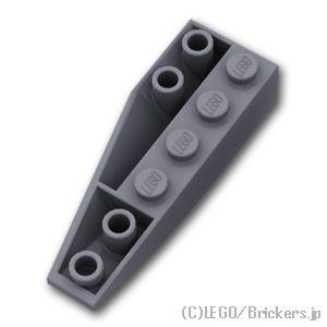 レゴ パーツ ばら売り #41764 ウェッジ インバート 6 x 2 -右：ダークグレー | LE...