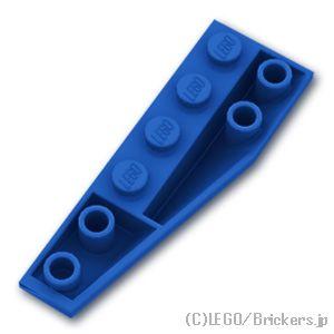 レゴ パーツ ばら売り #41765 ウェッジ インバート 6 x 2 -左：ブルー | LEGOの...