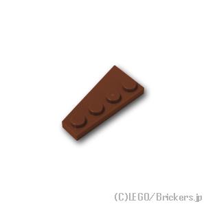 レゴ パーツ ばら売り #41769 ウェッジプレート 2 x 4 右：ブラウン | LEGOの部品