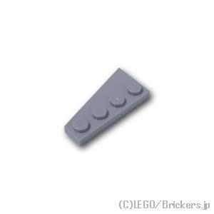 レゴ パーツ ばら売り #41769 ウェッジ プレート 4 x 2 - 右：グレー | LEGOの部品