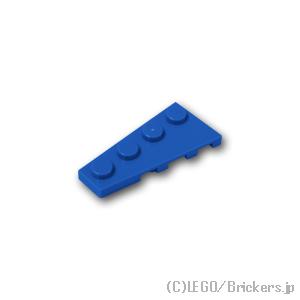 レゴ パーツ ばら売り #41770 ウェッジ プレート 4 x 2 - 左：ブルー | LEGOの部品