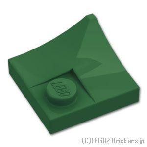 レゴ パーツ ばら売り #4190 アーチ インバート コーナー 2 x 2：ダークグリーン | L...