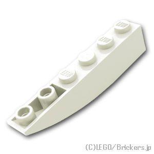 レゴ パーツ ばら売り #42023 スロープ インバート カーブ 6 x 1：ホワイト | LEG...