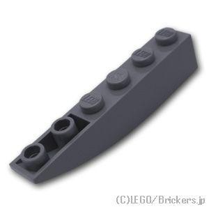 レゴ パーツ ばら売り #42023 スロープ インバート カーブ 6 x 1：ダークグレー | L...
