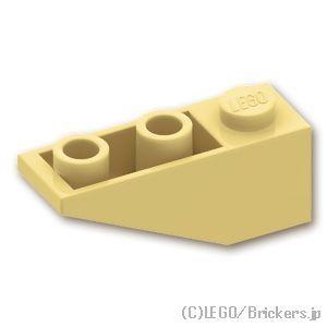 レゴ パーツ ばら売り #4287 スロープ インバート 33° 3 x 1：タン | LEGOの部...