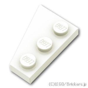 レゴ パーツ ばら売り #43722 ウェッジ プレート 3 x 2 - 右：ホワイト | LEGO...