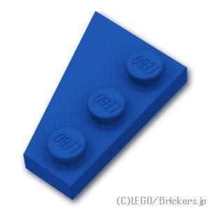 レゴ パーツ ばら売り #43722 ウェッジ プレート 3 x 2 - 右：ブルー | LEGOの...
