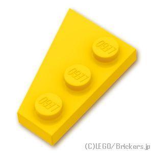 レゴ パーツ ばら売り #43722 ウェッジ プレート 3 x 2 - 右：イエロー | LEGOの部品