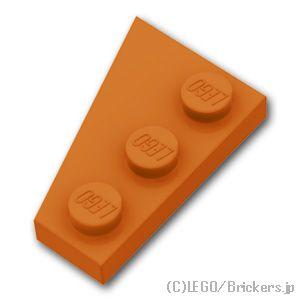 レゴ パーツ ばら売り #43722 ウェッジ プレート 3 x 2 - 右：ダークオレンジ | L...