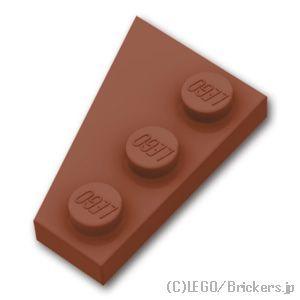 レゴ パーツ ばら売り #43722 ウェッジ プレート 3 x 2 - 右：ブラウン | LEGO...