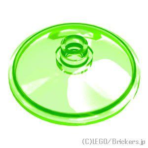 レゴ パーツ ばら売り #43898 ディッシュ 3 x 3 - 24mm：トランスブライトグリーン...