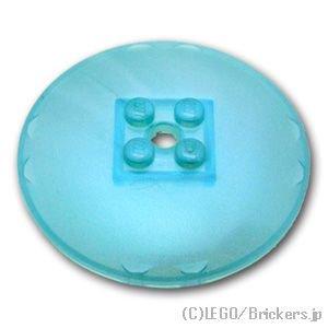 レゴ パーツ ばら売り #44375b ディッシュ 6 x 6：サテントランスライトブルー | LE...