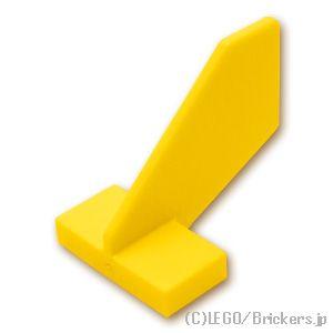 レゴ 飛行機 パーツ ばら売り #44661 テイル 2 x 3 x 2：イエロー | LEGOの部...